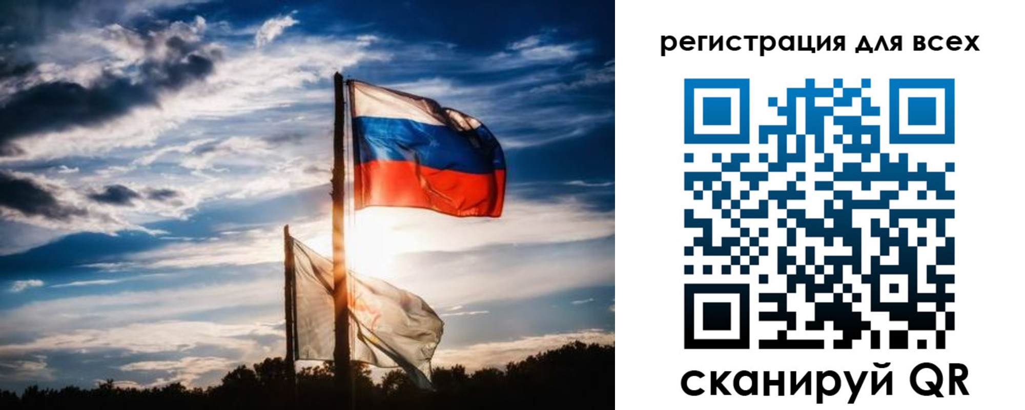временная регистрация в Меленках