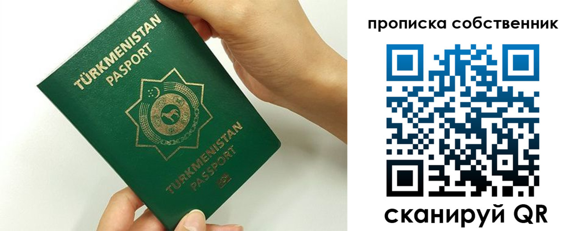 временная регистрация в квартире в Меленках
