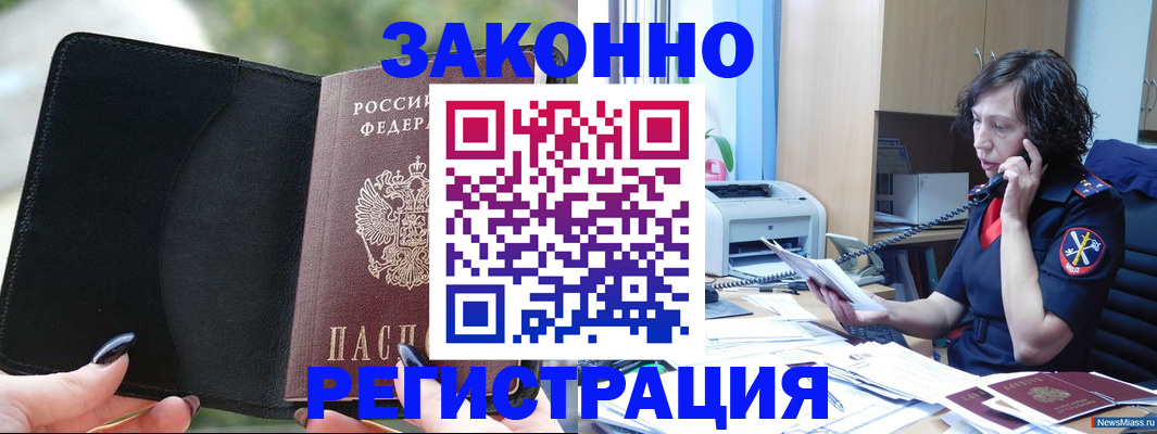 регистрация для школы в Меленках